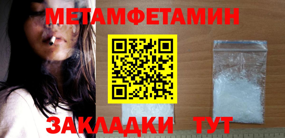 АМФ Premium  АМФЕТАМИН  Россия  Вход с VPN 