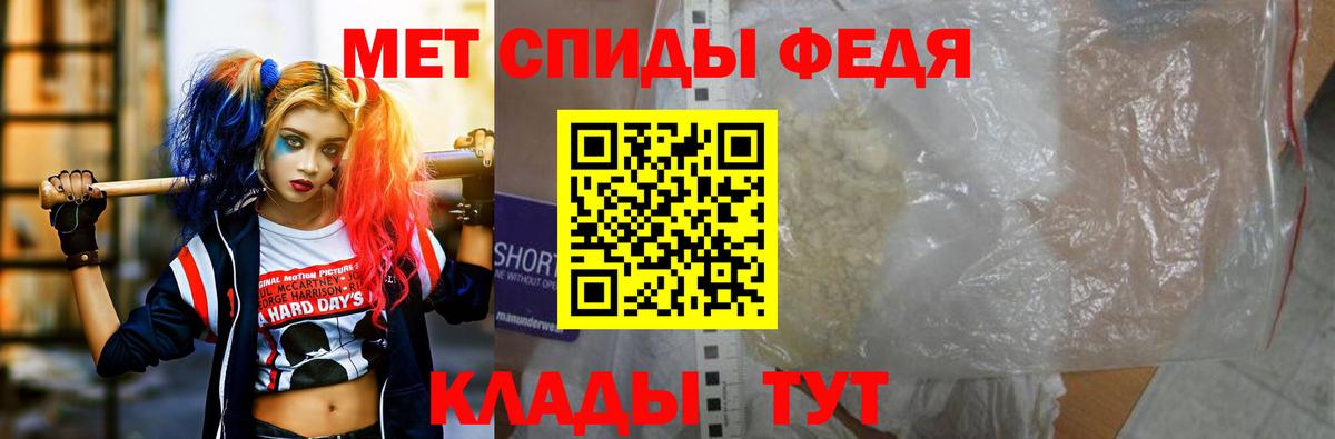 АМФ Premium Россия