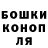 Alfa_PVP кристаллы Sleepy Child