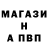 Метадон кристалл MackOcktor