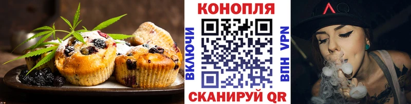 купить   Новокузнецк  Canna-Cookies конопля 