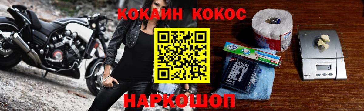 COCAIN 98% Россия