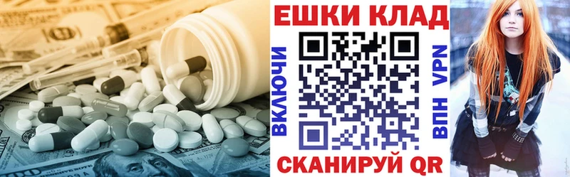 ЭКСТАЗИ MDMA Новокузнецк