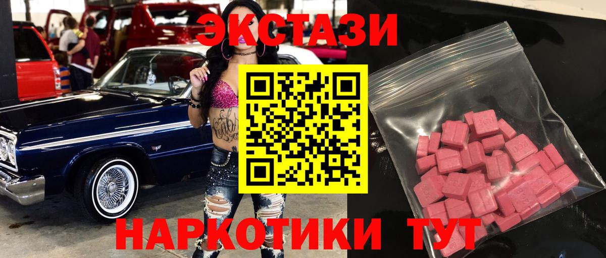 Ecstasy диски  Ecstasy Philipp Plein  Вход с VPN  Россия 
