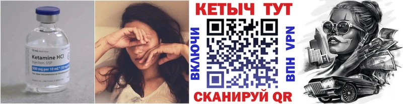 Кетамин ketamine  купить наркотик  Новокузнецк 