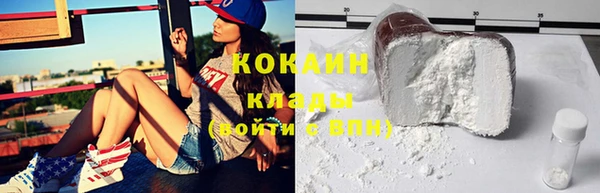 таблы Заволжск