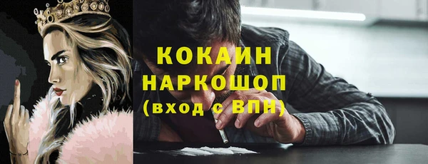 спайс Заволжье