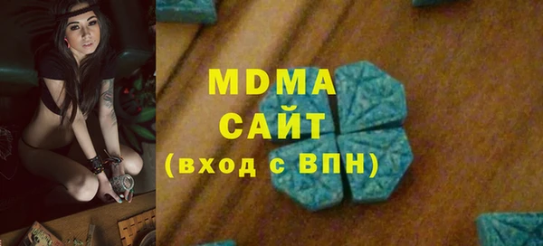 амфетамин Заводоуковск