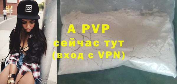 таблы Заволжск
