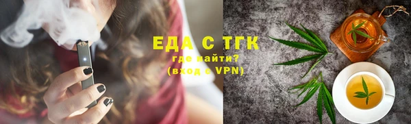 амфетамин Заводоуковск