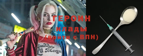 спайс Заволжье