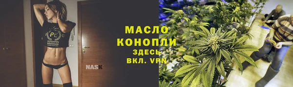 спайс Заволжье