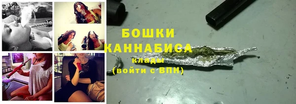 амфетамин Заводоуковск