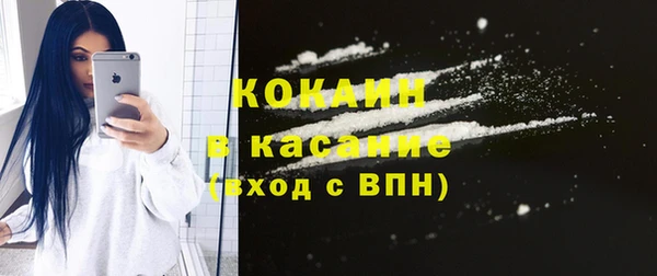 амфетамин Заводоуковск