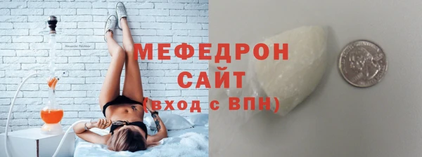 соль ск Елабуга
