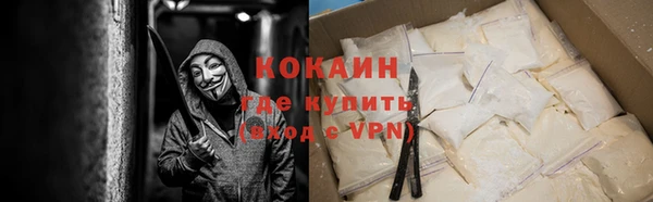амфетамин Заводоуковск
