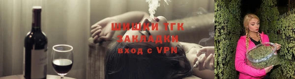 спайс Заволжье