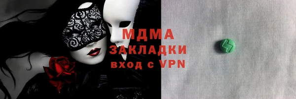 соль ск Елабуга