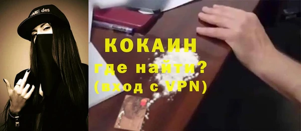 амфетамин Заводоуковск