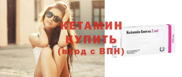 соль ск Елабуга