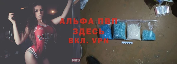 спайс Заволжье