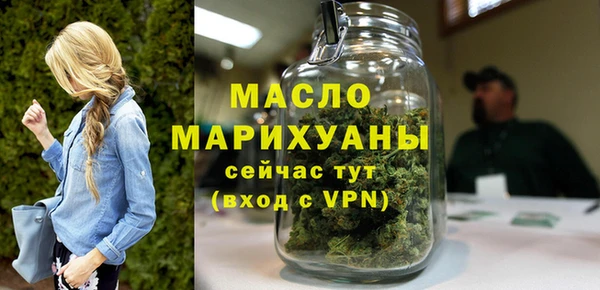 амфетамин Заводоуковск