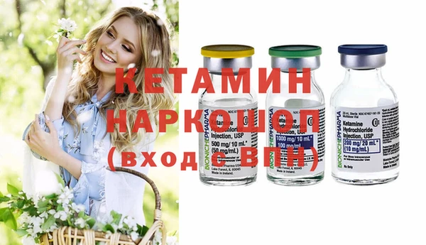 таблы Заволжск