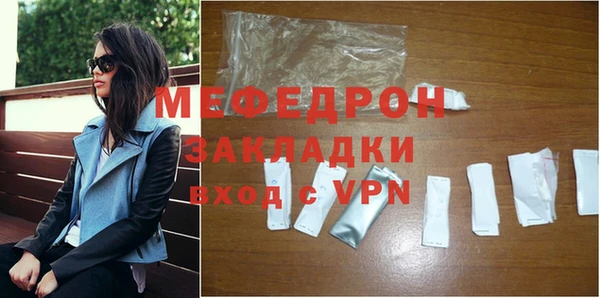 спайс Заволжье