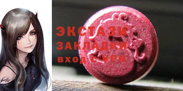 трава Ельня