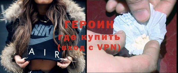 спайс Заволжье