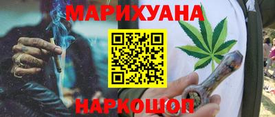 гидра Донской