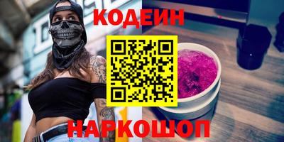 марки lsd Пенза