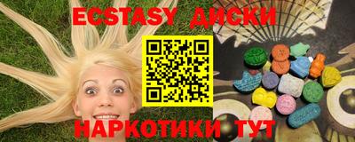 метадон Партизанск