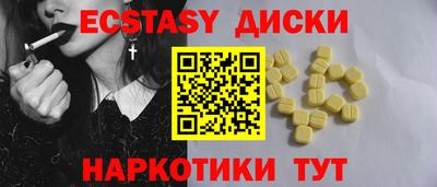 метадон Партизанск