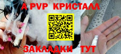 метадон Партизанск