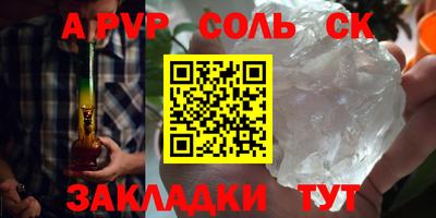 метадон Партизанск