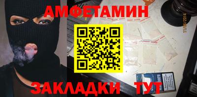 метадон Партизанск
