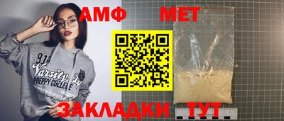 метадон Партизанск