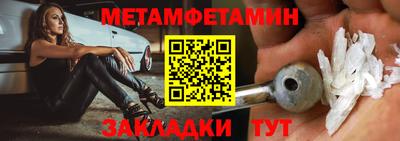 метадон Партизанск