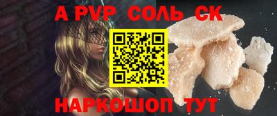 дурь Отрадное