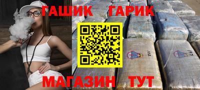 марки lsd Пенза
