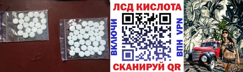 Лсд 25 экстази ecstasy Новокузнецк