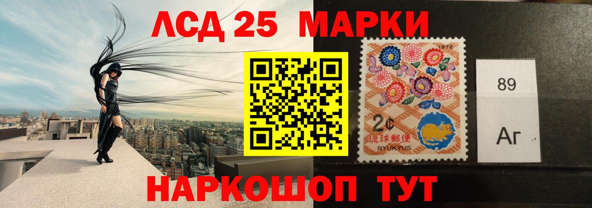 Россия  ЛСД экстази кислота  Вход с VPN  Лсд 25 экстази кислота 