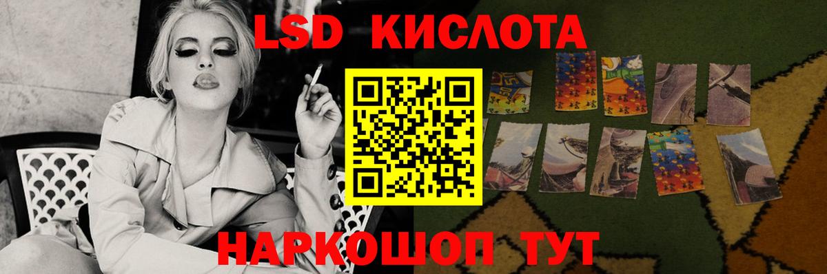 ЛСД экстази ecstasy Россия