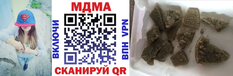 даркнет сайт  Новокузнецк  МДМА молли 