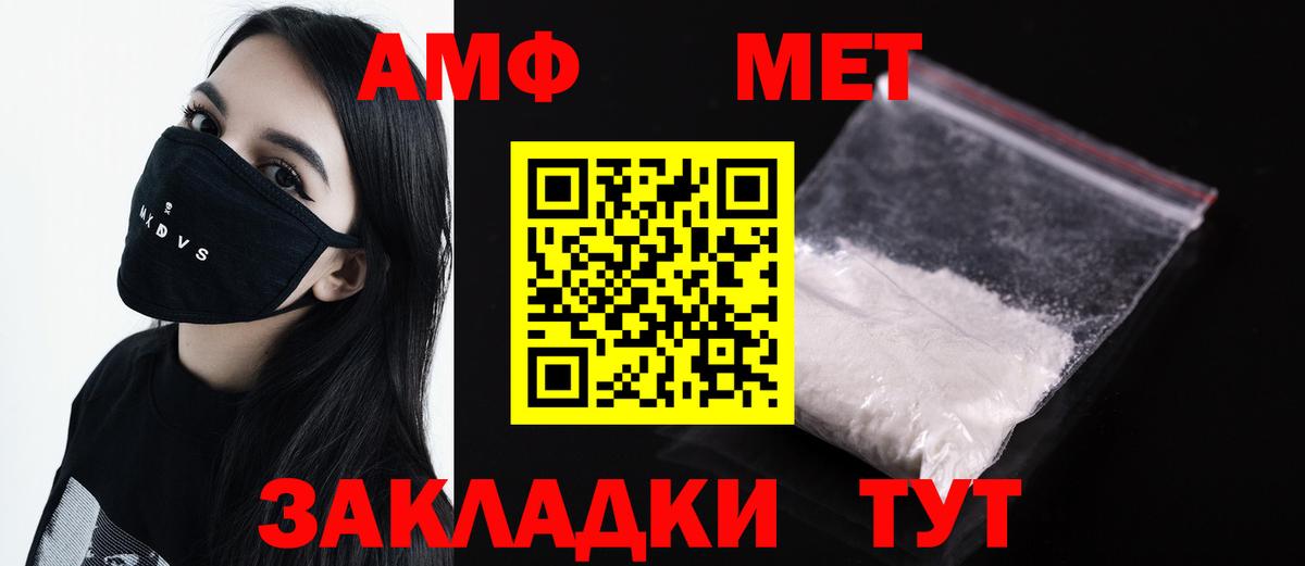 ГАШИШ  ГАШИШ  Россия  КОКАИН  Альфа ПВП СОЛЬ   Марихуана  Мефедрон   Вход с VPN  MDMA 