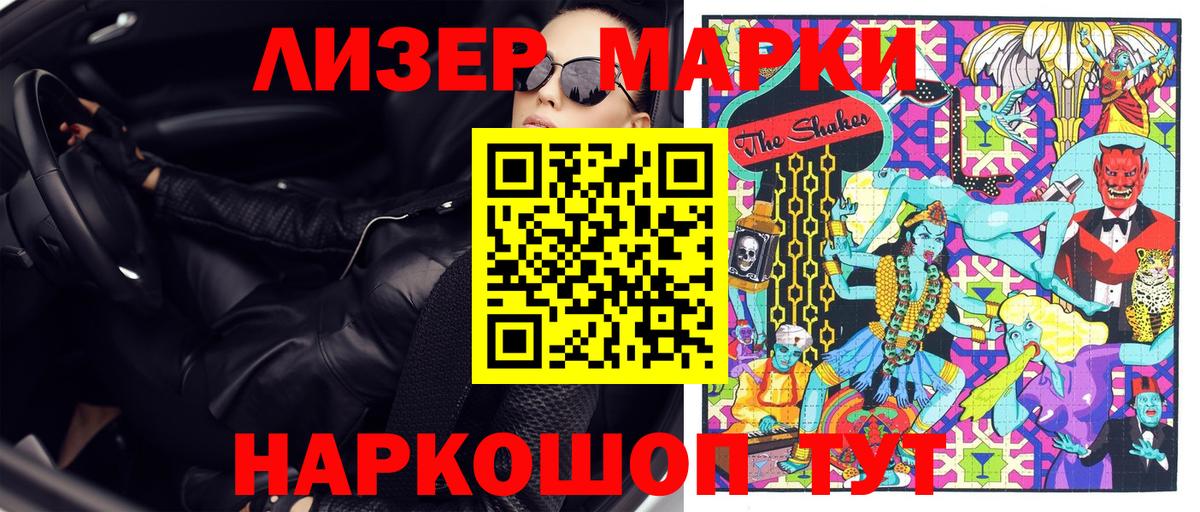 Россия  магазин продажи наркотиков  Вход с VPN  Марки NBOMe 1500мкг 