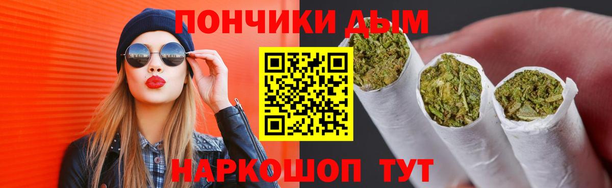 Каннабис конопля  Конопля планчик  Конопля ГИДРОПОН  Россия  Вход с VPN  Каннабис White Widow 